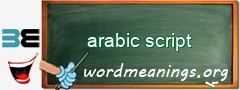 WordMeaning blackboard for arabic script